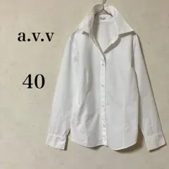 【アーヴェーヴェ】 長袖シャツ 標準カラー サイズ40 白系