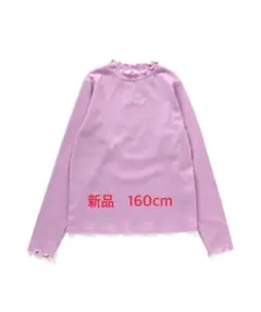 新品　ALGY プチハイリブロンT ラベンダー　M(155〜165)