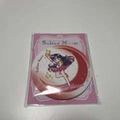 セーラームーン セーラーマーズ ミラー