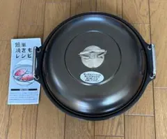 焼き芋 調理器具