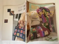 ダイエット中様 リクエスト 2点 まとめ商品