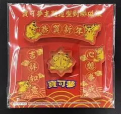 ポケモン花札 外箱 遊び方のみ - メルカリ