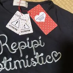 repipi armario T-shirt