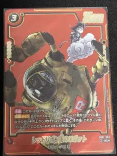 Item thumbnail for item fdb8569b-1764-4f00-a22a-78077da5cec4