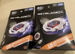 新品未開封】ベイブレードX UX-17（メテオドラグーン）2個セット