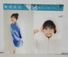 2026年最新】藤嶌果歩さんの人気アイテム - メルカリ
