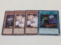 増殖するG 墓穴の指名者 墓穴の指名者【シークレット】{LPST-JP035}《魔法》