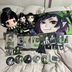 ツイステ リリア まとめ売り