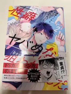 ミーちゃん Love様 リクエスト 2点 まとめ商品