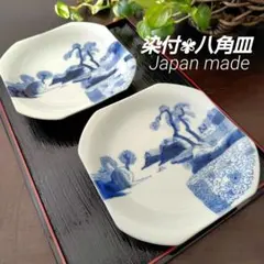 有田焼　和皿　5枚セット　骨董品　昭和レトロ 有田焼 雅東苑窯 豆皿 花 黄地 5枚セット 小皿 陶器 昭和レトロ 時代物