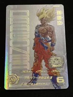 2026年最新】スーパードラゴンボールヒーローズ 孫悟空 ugm4-067の人気