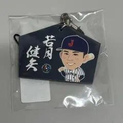 山本由伸 オリックス キーホルダー 春季キャンプ限定 - メルカリ
