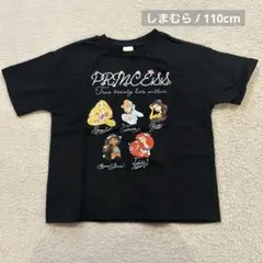 ゆきちゃん様 リクエスト 2点 まとめ商品