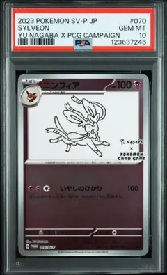 2025年最新】長場雄 プロモの人気アイテム - メルカリ