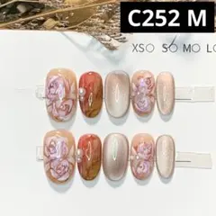 現品ネイルチップ　ショートオーバル　ぼかしフラワーニュアンスマグネット秋冬大人