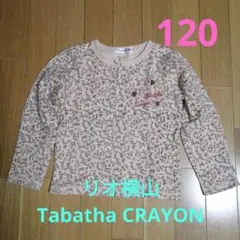 リオ横山 【Tabatha CRAYON】春物♡ 花柄長袖カットソー 120