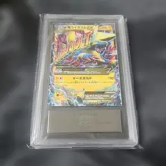 ARS10 M 라이볼트 EX THE BEST OF XY 035/171