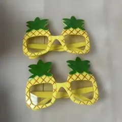 パイナップル型サングラス 2個セット