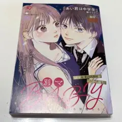 Item thumbnail for item 4cfc5b6e-ec7d-438d-b725-e8ef5d6db386