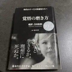 本