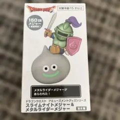 ドラゴンクエストAM 【メタルライダーメジャー】