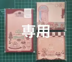 2025年最新】okappaloverマスキングテープの人気アイテム - メルカリ