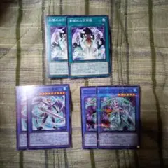 遊戯王 影霊衣 デッキパーツ  ６枚セット