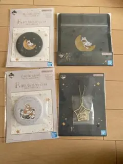 mofusand 一番くじ　キーホルダー　缶ミラー　ジッパーバック