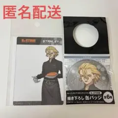 Item thumbnail for item 9c455a46-580e-4ae5-afd6-b52364ba3311