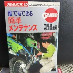 Item thumbnail for item 483b3a13-0f75-45ab-8b5d-84a8179a81a6