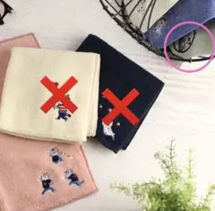 NEKONOBA   今治ハンカチタオル2枚セット