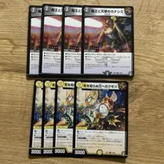 デュエルマスターズ 4枚セット売り user デュエマ 4枚セット Amazon.co.jp: ZX スタートダッシュデッキ 第