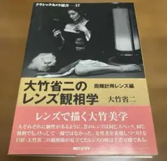 2025年最新】大竹省二の人気アイテム - メルカリ