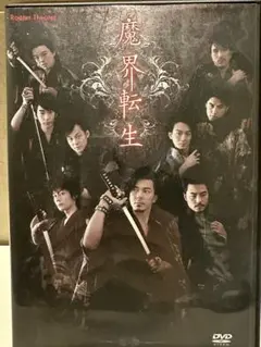 女信長 ディレクターズカット版 DVD-BOX〈3枚組〉 - メルカリ