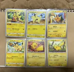 Item thumbnail for item 780b4eae-f09d-4747-9e92-8f30d51f7425