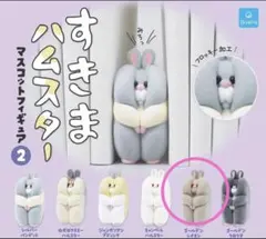 すきまハムスター2 ゴールデンシナモン　ガチャ　フィギュア　フロッキー