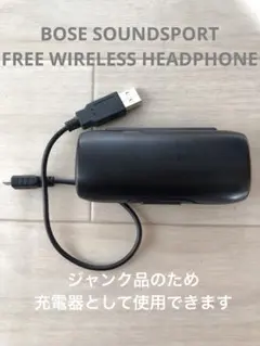 BOSE SOUNDSPORT FREE WIRELESS HEADPHONE