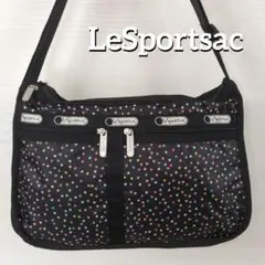 LeSportsac 星柄 ショルダーバッグ ブラック 黒 美品！ ポーチ付き