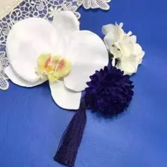 髪飾り 胡蝶蘭 ピンポンマム タッセル など 胡蝶蘭他オーダーできます