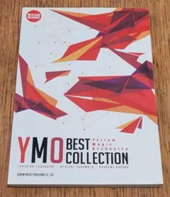 2026年最新】バンドスコア ymoの人気アイテム - メルカリ