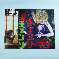 チェンソーマン レゼ篇 クリアポスター 一番くじ H賞 3種セット