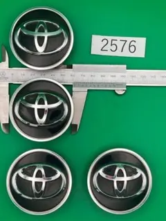 ★プロフ必読★しゃこたん様 リクエスト 4点 まとめ商品