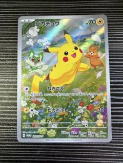 2026年最新】ピカチュウ プロモ arの人気アイテム - メルカリ