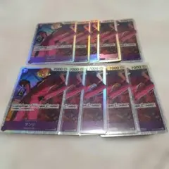 ONE PIECE CARD サンジSR 10枚セット