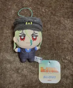 ぬいぷりけ 石神千空