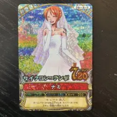 2026年最新】花嫁ナミの人気アイテム - メルカリ