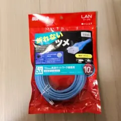 BUFFALO ツメの折れないLANケーブル Cat6A 10mのサムネイル