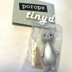 props tiny doll グレイキャット　Gray Cat