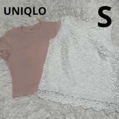 UNIQLO クルーネックTシャツ　レースタンクトップ　２枚セット　S