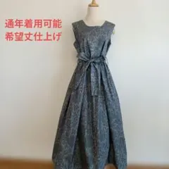 桃秋桜様 リクエスト 2点 まとめ商品